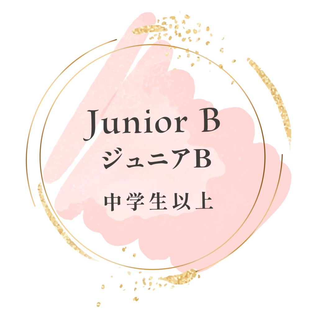 ジュニアb